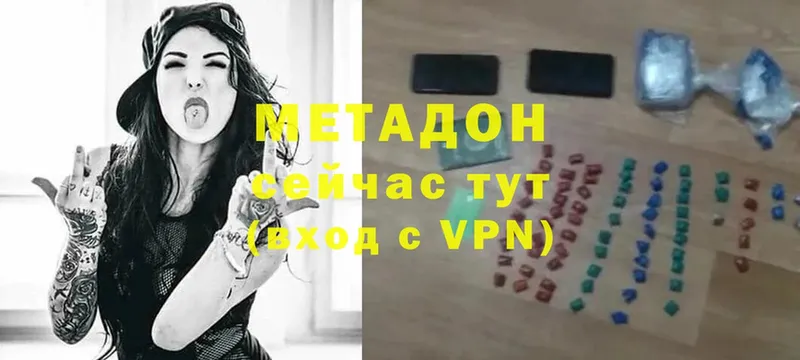 hydra сайт  где купить   Уссурийск  МЕТАДОН VHQ 