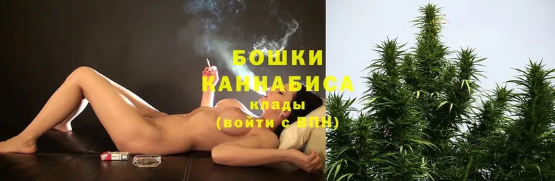 Каннабис LSD WEED  это состав  Уссурийск 